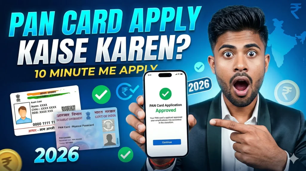 PAN Card Apply Kaise Kare Online