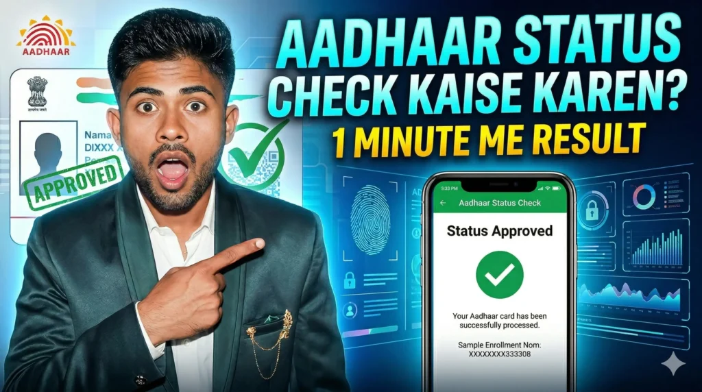  Aadhar Card Status Kaise Check Kare Online