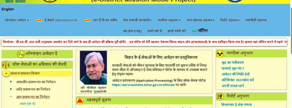 Screenshot 2026 03 15 151953