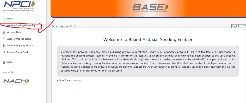 Aadhaar Seeding Online 2026: घर बैठे 2 मिनट में बैंक से आधार लिंक करें (नई अपडेट) 3 Screenshot 2026 03 22 144620