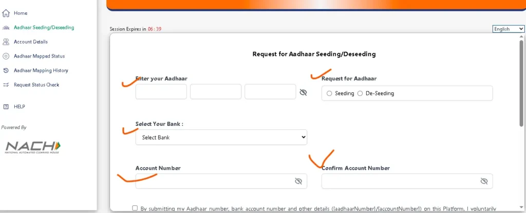 Aadhaar Seeding Online 2026: घर बैठे 2 मिनट में बैंक से आधार लिंक करें (नई अपडेट) 4 Screenshot 2026 03 22 144733