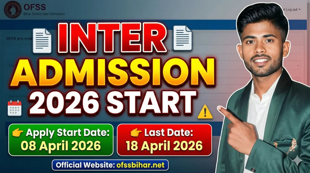 Bihar Board Inter Admission 2026 Apply Online 