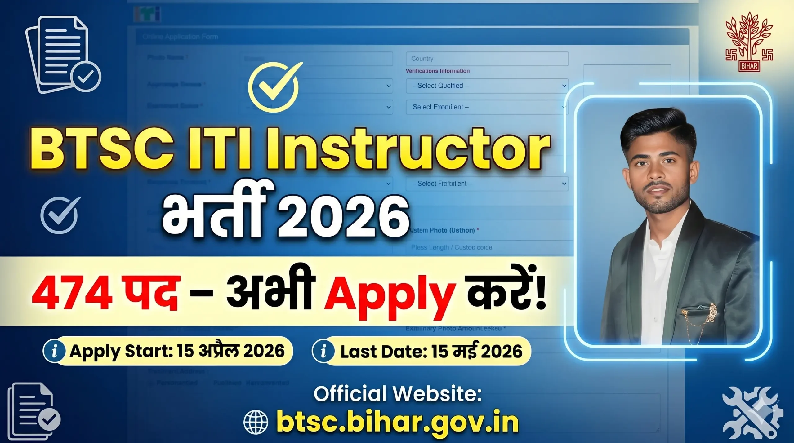 BTSC ITI Instructor Recruitment 2026 Apply Kaise Kare