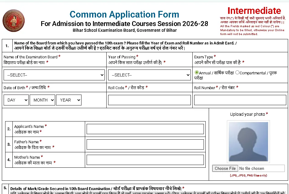 Bihar Board Inter Admission 2026 Apply Online