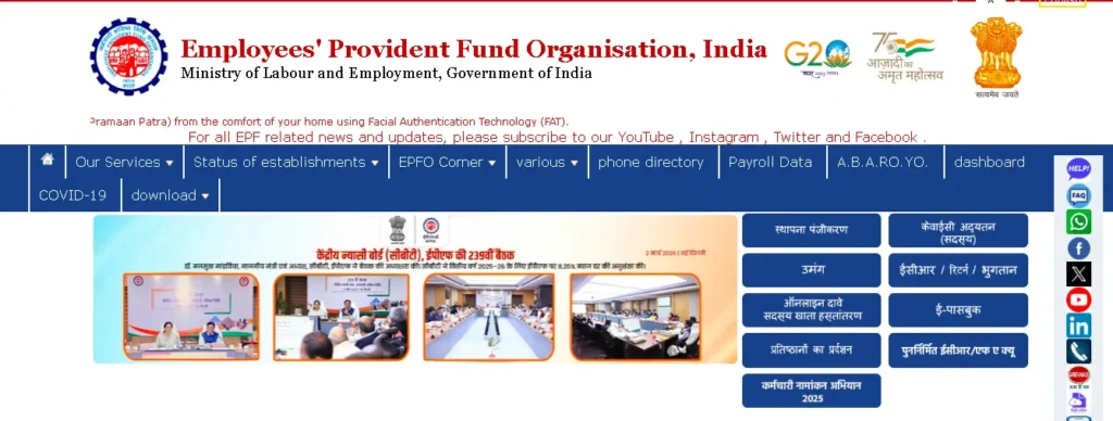 UAN Number Kaise Activate Kare 2026