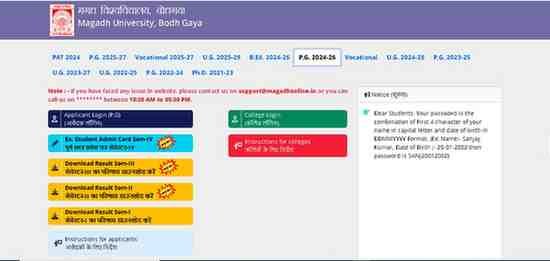 Magadh University UG Admission 2026 Apply Online