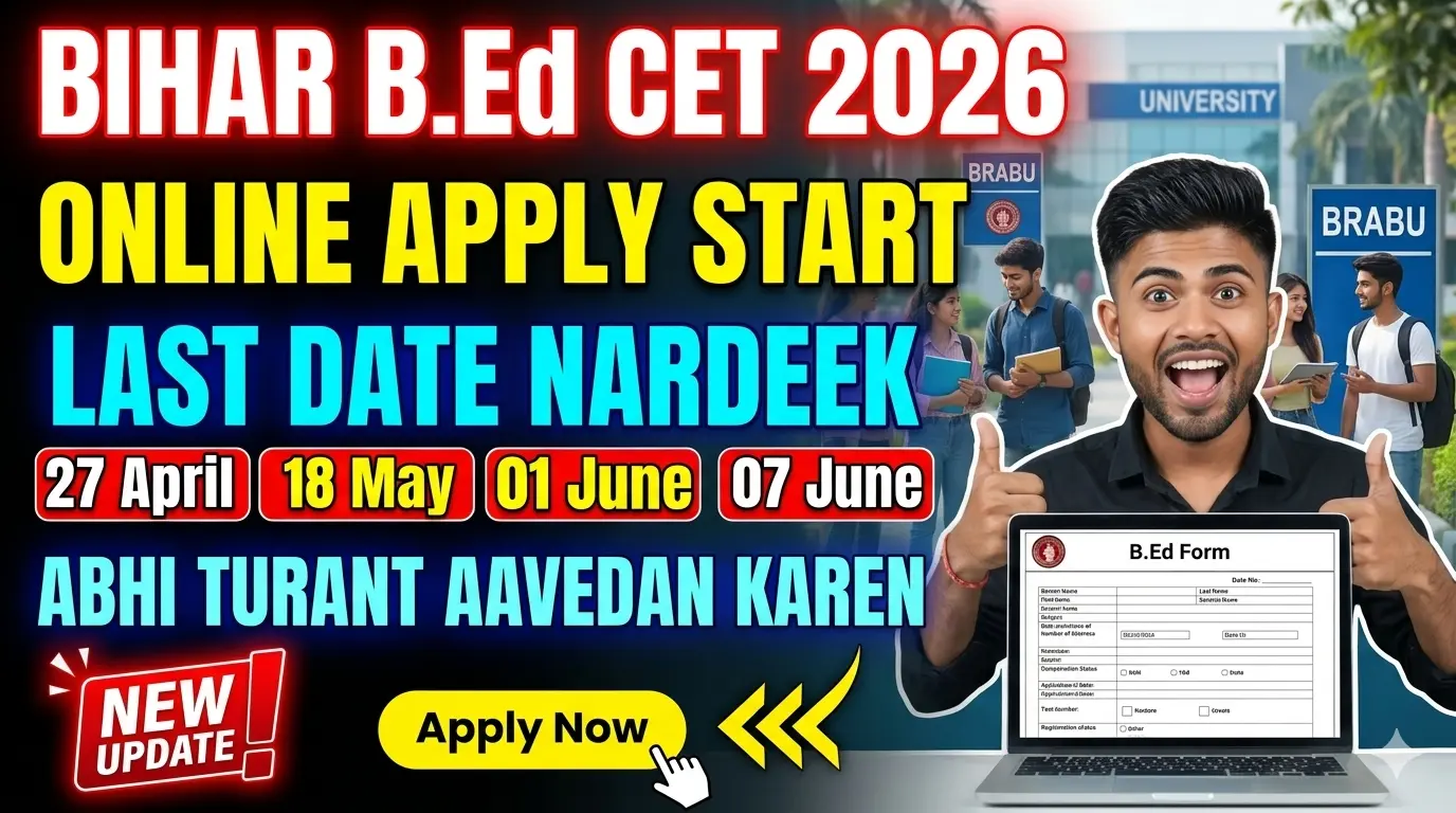 Bihar B.Ed CET 2026 Apply Kaise Kare