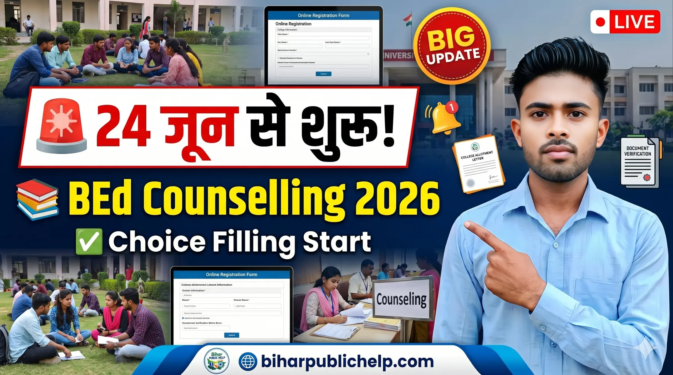 Bihar BEd Counselling 2026 Registration Date Out
