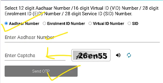Aadhar Card Download Kaise Kare Online? सिर्फ 1 मिनट में डायरेक्ट डाउनलोड करें 2 Aadhar Card Download Kaise Kare Online