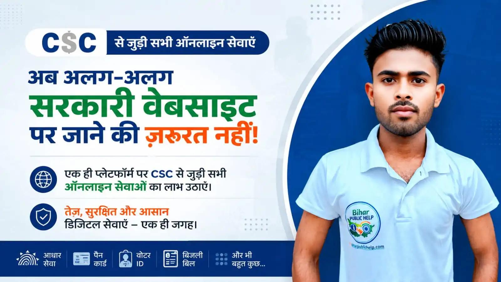 CSC WORK